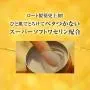 Hadalabo Institut de Peau Japonais Gokujun Premium Huile Hyaluron Jelly 25g Hadalabo Institut de Peau Japonais Gokujun Premium Huile Hyaluron Jelly 25g