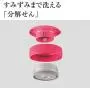 ZOJIRUSHI Stainless Steel Food Jar 260ml Cherry Red SW-GC26-RA ZOJIRUSHI Stainless Steel Food Jar 260ml Cherry Red SW-GC26-RA