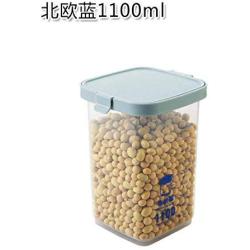 HOMELUNY Set of 4 Home Airtight Plastic Food Jars Clear Food Jars Cereal Storage Container Jars Storage Containers for Candy, Cookie, Rice, Sugar,Flour,Snacks Keeping Food Dry & Fresh Blue 1100ML