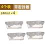 Sealed Tank, Plastic Food High Capacity, Kitchen Receiving Box for Grain and Miscellaneous Grain, Transparent Storage Tank Household, L [4 outfits]