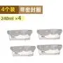 Sealed Tank, Plastic Food High Capacity, Kitchen Receiving Box for Grain and Miscellaneous Grain, Transparent Storage Tank Household, L [4 outfits]