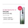 IOPE Live Lift Serum 40ml