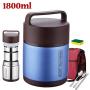 Food Flask, Student Stainless Steel Insulated Food Container Vacuum Thermal Soup Jar, with Spoon, Storage Bag, Lunch Box for School Travel Camping and Hiking