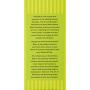 The Art of Shaving After-Shave Balm Bergamot & Neroli, 3.3 Fl Oz