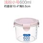 4pcs 800ml Transparent Plastic Sealed Cans Milk Powder Cans Round Covered Food Cans Kitchen Grain Receiving Box Storage Tank