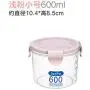 4 pcs 800 ml Pots Transparent Plastiques Scellés, Canettes Rondes Couvertes pour Lait en Poudre, Canettes Alimentaires, Boîtes de Remplissage, Réservoirs de Cuisine 4 pcs 800 ml Pots Transparent Plastiques Scellés, Canettes Rondes Couvertes pour Lait en Poudre, Canettes Alimentaires, Boîtes de Remplissage, Réservoirs de Cuisine