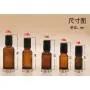 Bouteilles en verre vides 3 pièces de 30 ml (1 oz) avec capuchon noir et bille en acier inoxydable pour huile essentielle, parfum, pot portable, réutilisable pour voyage et usage quotidien. Bouteilles en verre vides 3 pièces de 30 ml (1 oz) avec capuchon noir et bille en acier inoxydable pour huile essentielle, parfum, pot portable, réutilisable pour voyage et usage quotidien.