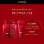 Shiseido Tsubaki Premium Repair Hair Mask 180g