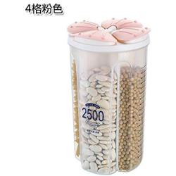 Household grain and miscellaneous grain storage tank, plastic storage tank, kitchen food sealed, beans and beans storage box, 4 squares Pink