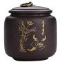 Koala Superstore Purple Clay Food Storage Jar Chinese Style Tea Canister with Airtight Lid, NO.002, 730ml