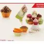 Macsen 24Pcs Pantry Elements Silicone Cupcake Liners / Baking Cups, Vibrant Muffin Molds in Storage Jar Macsen 24Pcs Pantry Elements Silicone Cupcake Liners / Baking Cups, Vibrant Muffin Molds in Storage Jar