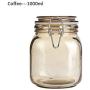 Glasbehälter für Einfachgemäße, Smoothies, Milch, Saft, Großküchen, Kaffee, Tee, Snacks – Rund Glasbehälter (Farbe: Kaffee, Größe: 1000ml)