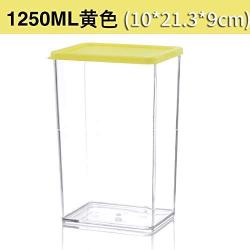 Kitchen Food Storage Jar Airtight Food Storage Stackable Grain Storage Storage Tank Kitchen Covered Plastic Sealed Bottle Food Storage Storage Box Jar , 1250ML Yellow