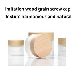 Fox Clow Wood Grain Frosted Glass Jar Cosmetic Containers Portable Travel Refillable Glass bottle Pot for Lotion Face Cosmetic Eye Cream 5/15/20/30/50ml 5PCS