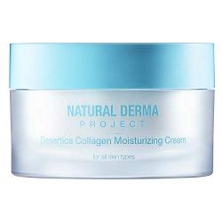 Desertica Collagen Moisturizing Cream, Skin Plumping, Day | Night Cream, Long Lasting Hydration, 50ml