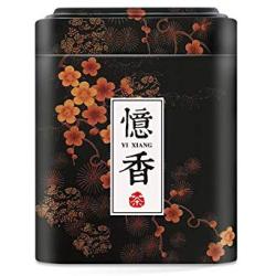 Tea Sealed Can, Japanese Style Tea Caddy Container Jar Tea Tin Caddy Storage Box Square Iron Canister with Lid(Black)