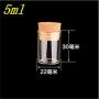 2230mm 5ml Mini Glass Vials Jars Packaging Bottles Test Tube With Cork Stopper Empty Glass Transparent Clear Bottles 100pcs/lot