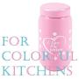 Opaque Glass Jar w Plastic Airtight Lid Dishwasher Safe Decorative Storage 4 Pcs 11 Oz