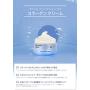 Village 11 Factory Collagen Line, Concentrated Marine Collagen and Lemon Verbena to Promote Tight Skin Firmness (Cream 50ml)