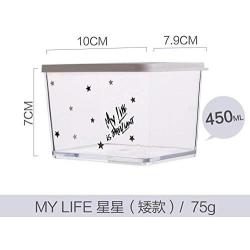 Plastic food, dried fruits, biscuits, tea, candy sealed container, portable kitchen storage tank for household use, My life 星星(矮款)