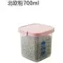 HOMELUNY Set of 4 Home Airtight Plastic Food Jars Clear Food Jars Cereal Storage Container Jars Storage Containers for Candy, Cookie, Rice, Sugar,Flour,Snacks Keeping Food Dry & Fresh Pink 700ML