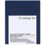 [ PYUNKANG YUL ] Intensive Repair Cream – Peptides for Deep Moisture, Ceramides for Stronger Skin barrier, Improving Skin Elasticity, Effectively Nourishing, Fragrance-free, Alcohol-free, Paraben-free for dry and combination skin types. 50 ml / 1.7 Fl.oz