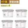 Sealed Tank, Plastic Food High Capacity, Kitchen Receiving Box for Grain and Miscellaneous Grain, Transparent Storage Tank Household, [4 outfits]