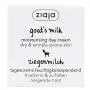 Goats Milk Day Cream - Face Cream Size 1.7 fl oz (50 ml) Goats Milk Day Cream - Face Cream Size 1.7 fl oz (50 ml)