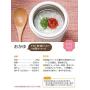 Totoro Food Jar 300ml