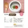 Totoro Food Jar 300ml