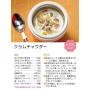 Totoro Food Jar 300ml