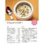 Totoro Food Jar 300ml