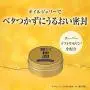 Hadalabo Institut de Peau Japonais Gokujun Premium Huile Hyaluron Jelly 25g Hadalabo Institut de Peau Japonais Gokujun Premium Huile Hyaluron Jelly 25g