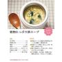 Totoro Food Jar 300ml