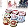 Famtasme Candy Box Round Cookie Jar Storage Box Childrens Gift for Christmas Birthday (Tree Decoration) contribution