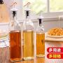 Kitchen Food Storage Jar Airtight Food Storage Kitchen Glass Jar Moisture-Proof Home Multi-Purpose Jam Bottle Cruet 2 Bottles Of Glass Leakproof Oil Bottle (Color : Orange 500ml)