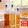 Dicht verschließbare Küchen-Lebensmittellieferung, Glasbehälter, Feuchtigkeitsdichter Küchenbehälter, Mehrzweck-Glasbehälter, Marmeladenglas, Cruet, 2 Stück (Farbe: Orange 500ml)