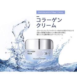 Village 11 Factory Collagen Line, Concentrated Marine Collagen and Lemon Verbena to Promote Tight Skin Firmness (Cream 50ml)