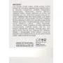 Image Skincare Anti-Aging Nacht Retinol Maske Set