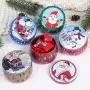 März Weihnachten Schmuckkästchen Eisen-Dose Süßigkeiten Geschenk Aufbewahrungsbox Zuckerglas (Größe: Süßigkeiten-Dose)