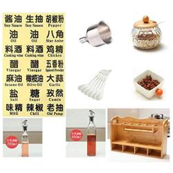 Kitchen Storage Containers Spice Jar,Wall Mount Wooden Spice Rack Set,Kitchen Storage Vinegar Soy Sauce Wine Bottle