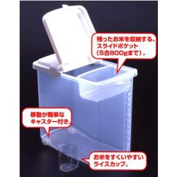 JapanBargain S-1826, Japanese Plastic Kome Bitsu Raw Rice Storage Container, 10 kgs