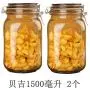 Buolo Glass Sealed Jar Coffee Color Storage Tank Milk Powder Jar Enzyme Jar Honey Glass Wine Bottle 2 Sets 1500Ml2