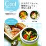 Totoro Food Jar 300ml
