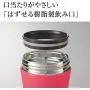 ZOJIRUSHI Stainless Steel Food Jar 260ml Cherry Red SW-GC26-RA ZOJIRUSHI Stainless Steel Food Jar 260ml Cherry Red SW-GC26-RA