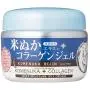 Crème Hydratante Profonde Komenuka Bijin 100g Crème Hydratante Profonde Komenuka Bijin 100g