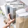 storage jar Grain container Food container Storage Box，Modern Housewife Kitchen Household Small Grains Moisture Storage Storage Tank, 4 kg Pack