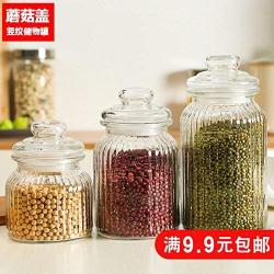 Kitchen Food Storage Jar Airtight Food Storage Sealed tank glass bottle of coarse grains of food Honey jam lemon pot little phial large storage tank Kimjang sub,650ml 1993