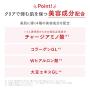 Aqua Label Special Gel Cream A (Moist) 90g 2 piece set Shiseido
