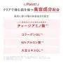 Shiseido Aqua Label Special Gel Cream A (Feuchtigkeitsspendend) 90g 2er Set